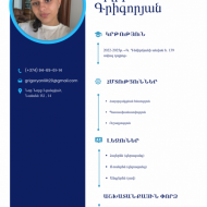 Լիլիթ Գրիգորյան