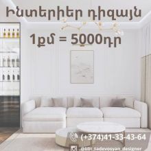 Լիլիթ Թադևոսյան