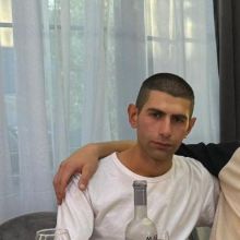 Էրիկ Սերոբյան