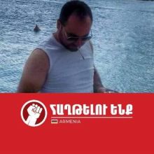 Արսեն Հովհաննիսյան